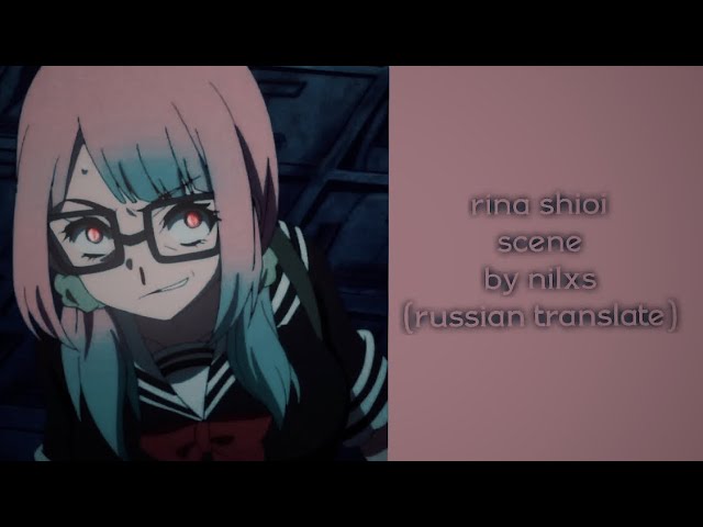 Scene Rina Shioi//моменты с Риной Шиой