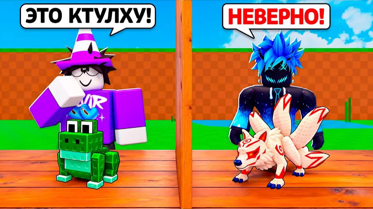 😱 КТО ПЕРВЫМ УГАДАЕТ ПЕТА, ПОЛУЧИТ $965.159.874 В STEAL AN EGG / Delvir