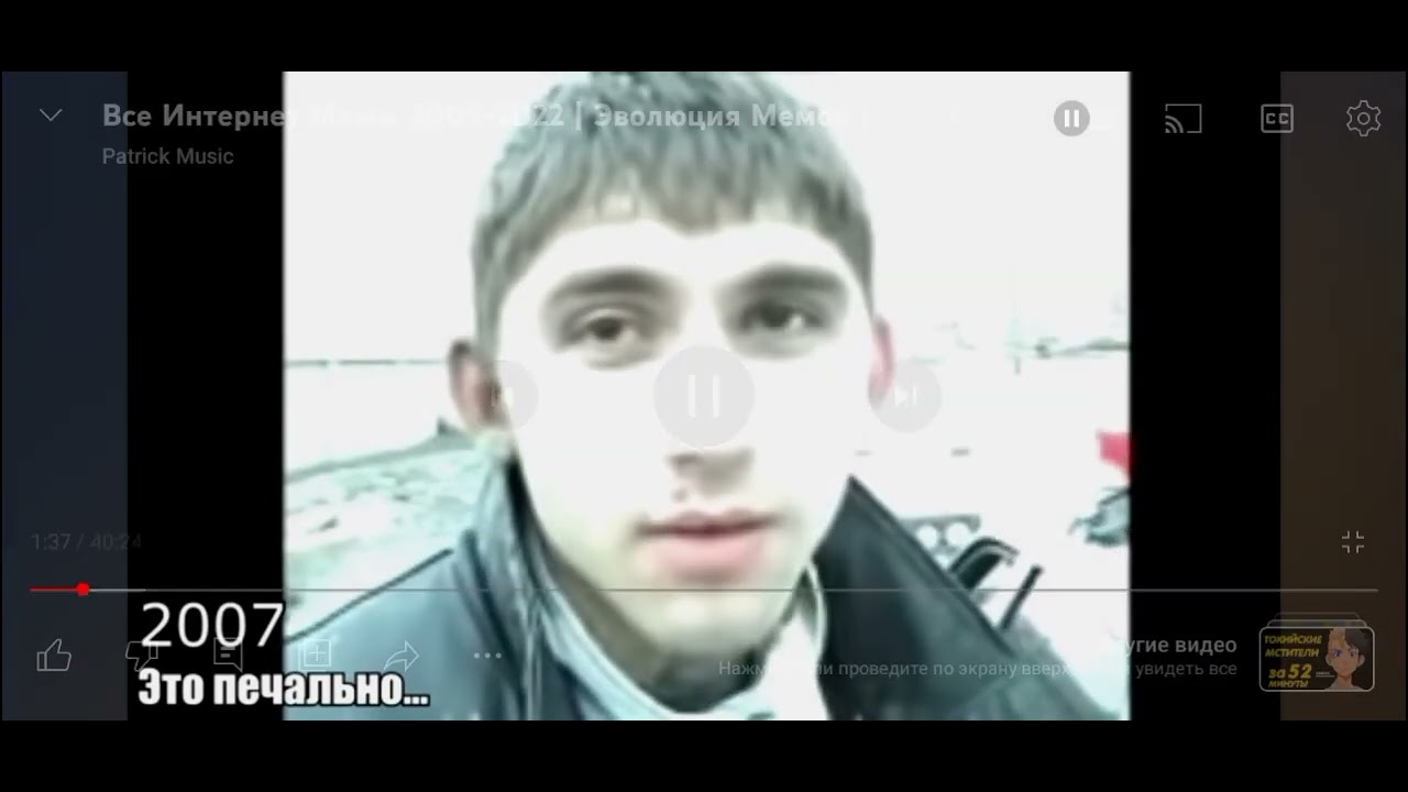 #это печально 😩 #мем#батёк_подтёк_1.0.....