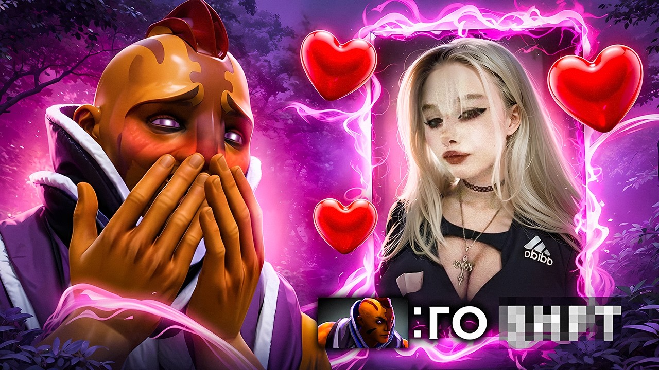 купила E-GIRL на ЧАС для СТЕСНИТЕЛЬНОГО подписчика в DOTA 2