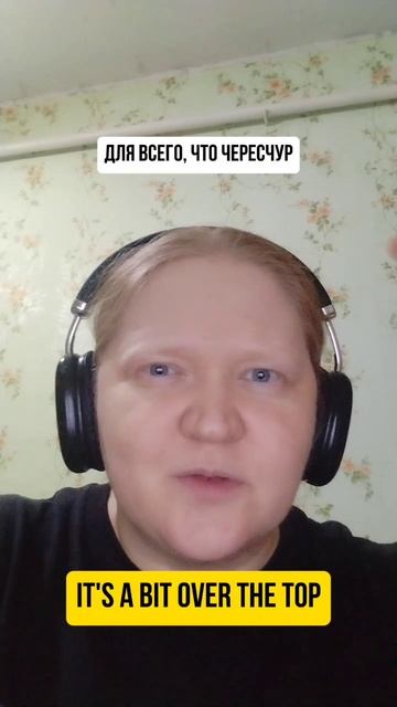Over The Top