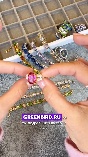 💎 Кристаллы CRYSTALBIRD