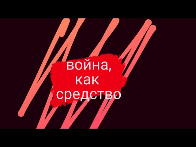 Способ согласования