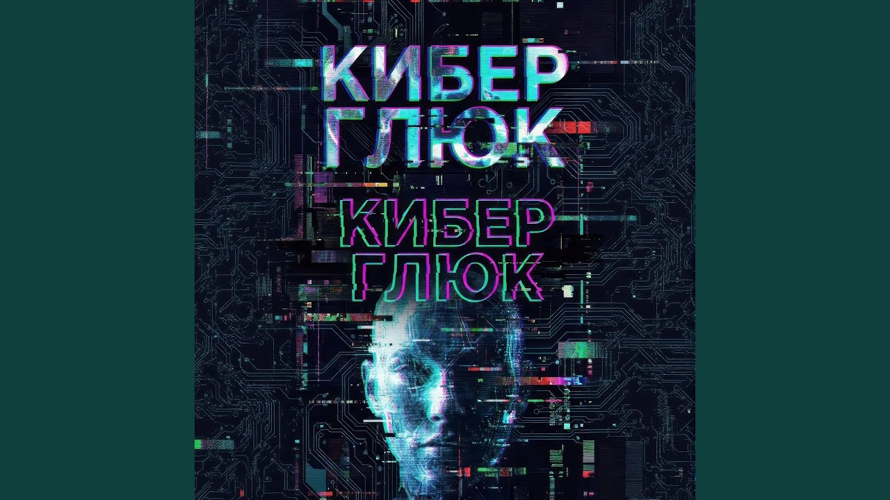 Укус вампира