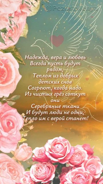 Православные и народные праздники