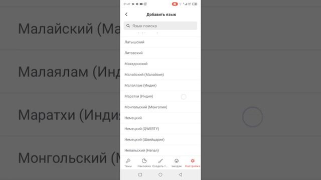Как сделать клавиатуру как на айфоне и звук как на айфоне Извините но звук не записался на клаве