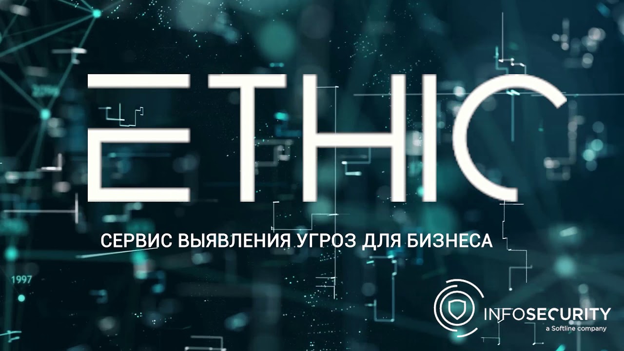 ETHIC Sensing The Internet