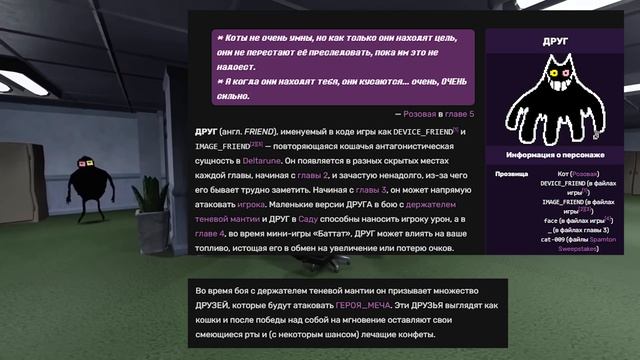 ДАТА ВЫХОДА + РАЗБОР ТРЕЙЛЕРА про АРХИВЫ в игре ДОРС роблокс | DOORS Roblox | THE ARCHIVES TRAILER