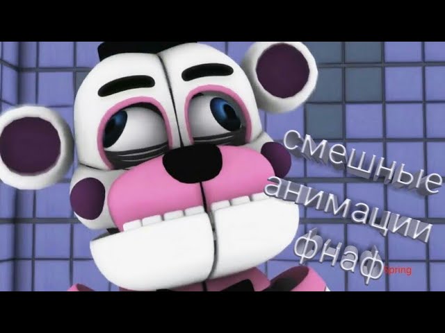 Смешные фнаф анимации 5 Night At Freddu's