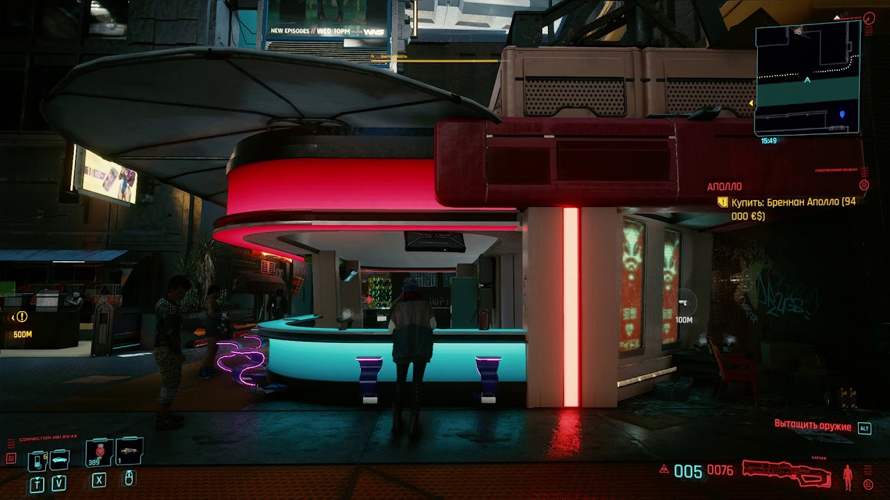 Cyberpunk 2077, нижний брейк от полки и окно в параллельный мир