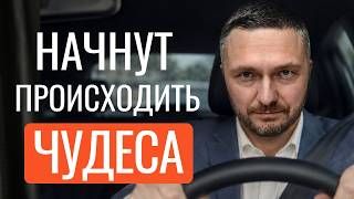 Открой 30.09! Как быстро материализовать желаемое: Фраза немыслимой силы и энергии