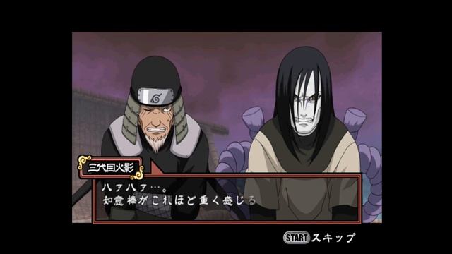 Naruto: Gekitou Ninja Taisen! 3 - Story 15: Hiruzen VS Orochimaru (RUS)