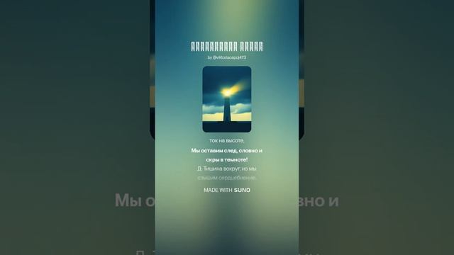 АНАЛОГОВАЯ СВЯЗЬ