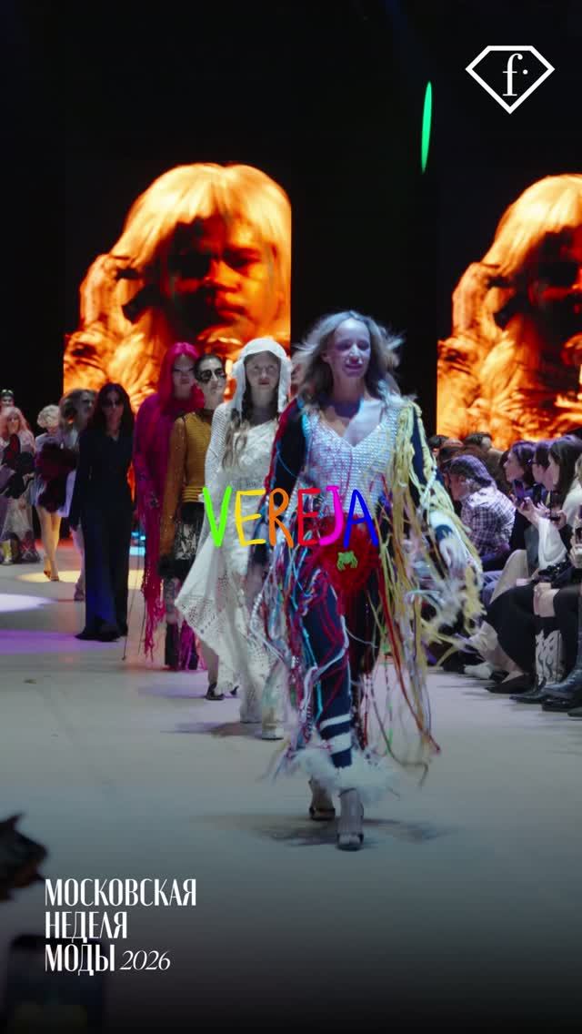 Fashion Events & Social Life