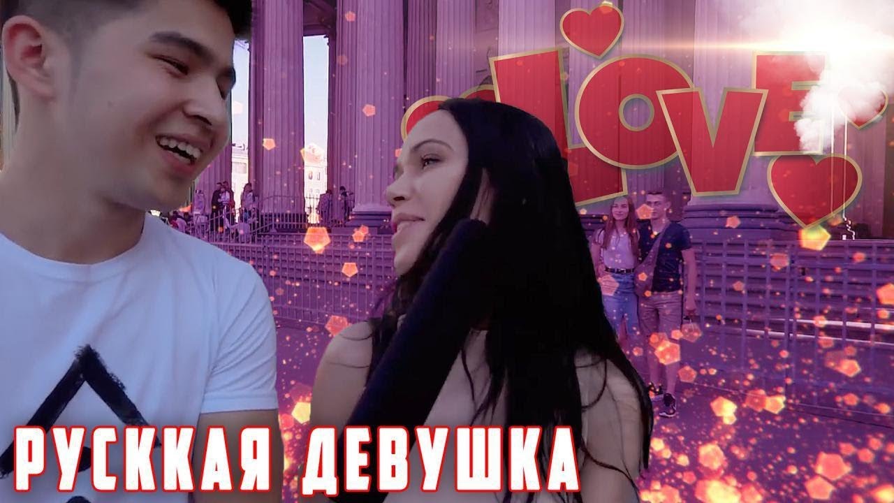 РУС КИЗЛАР МЕНИ ХАЙРАТКА СОЛДИ / УЗБЕКЧА ГАПИРГАН РУС КИЗЛАР