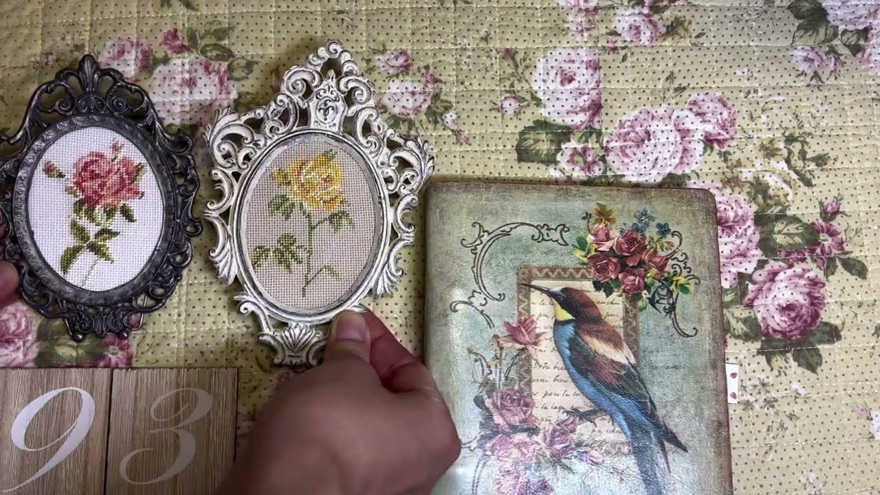 Ротация 