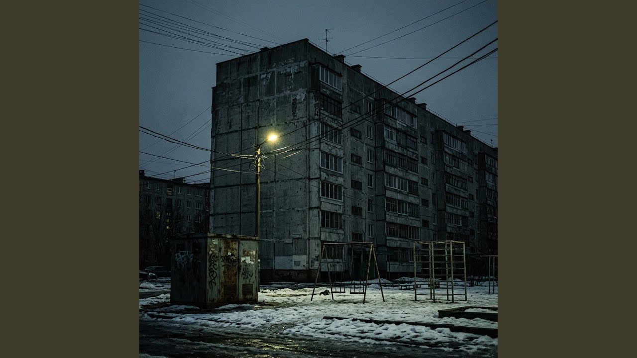 Тёмный магазин
