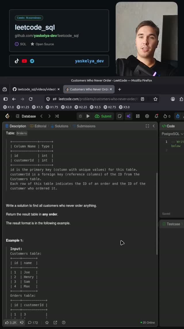 SQL LeetCode. Практический курс по решению задач
