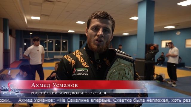 28.09.2026 Всероссийские соревнования по вольной борьбе прошли в Южно-Сахалинске