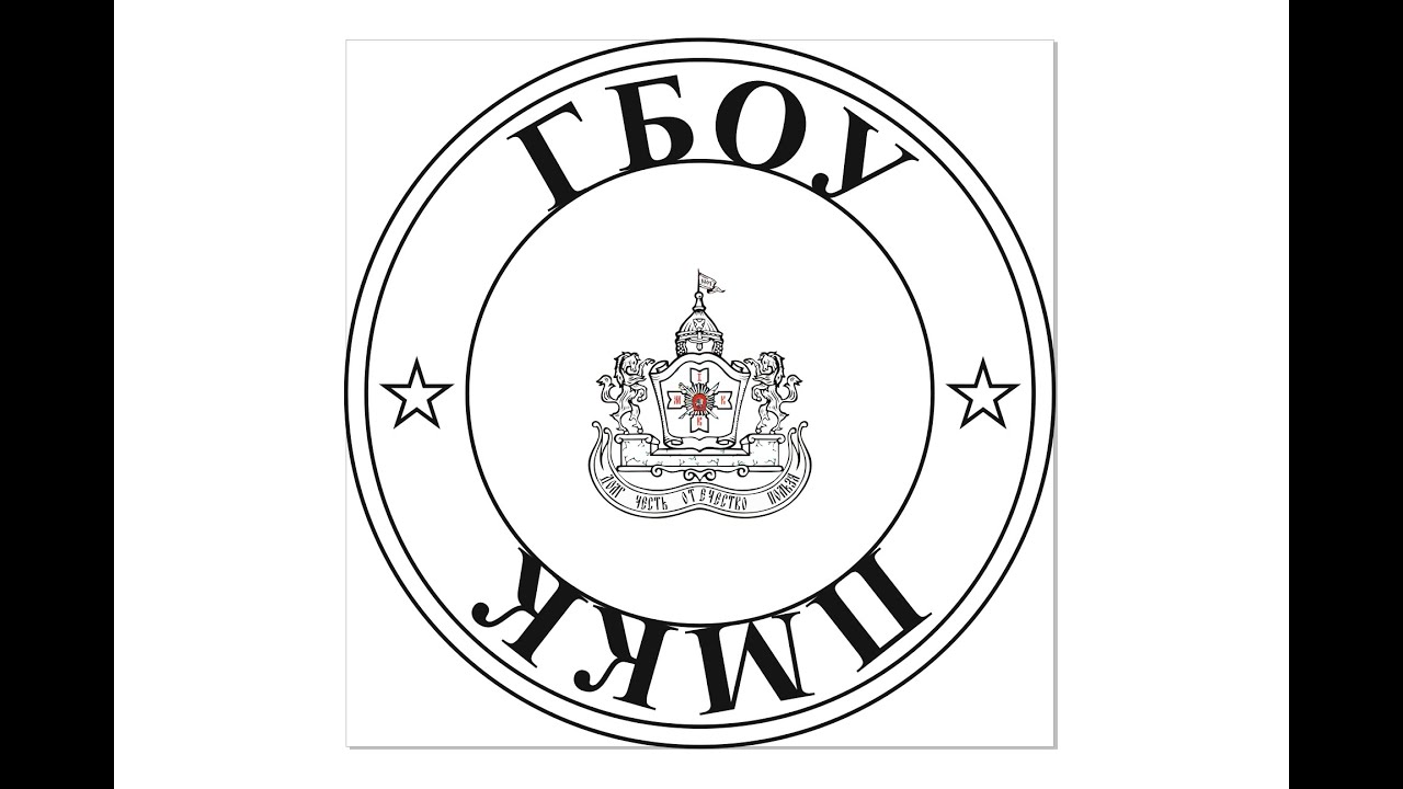 Работа в CorelDraw, для Жданова.