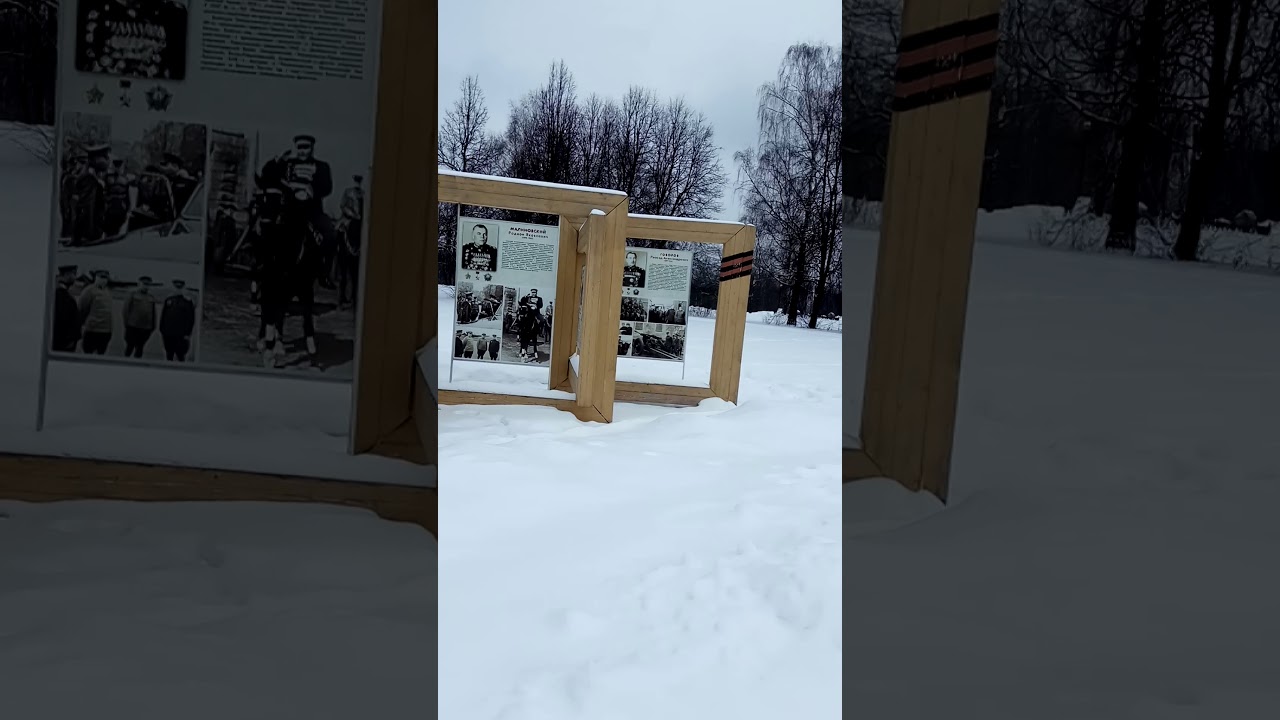 Аллея славы или памяти