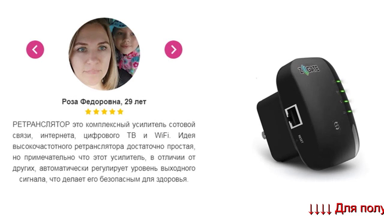 Усилитель сотовой связи и интернета - усилитель антенного сигнала для телевизора.