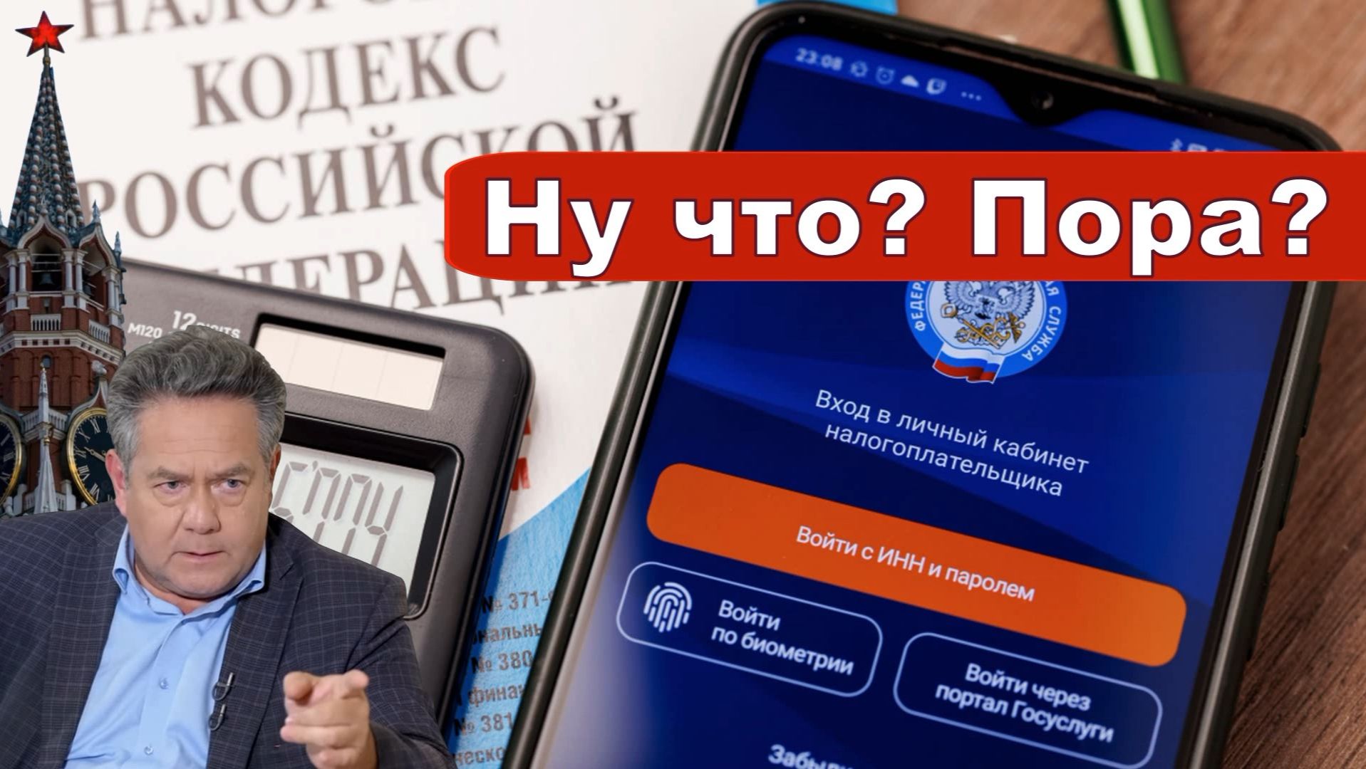 3. ″История Страны″ только факты.