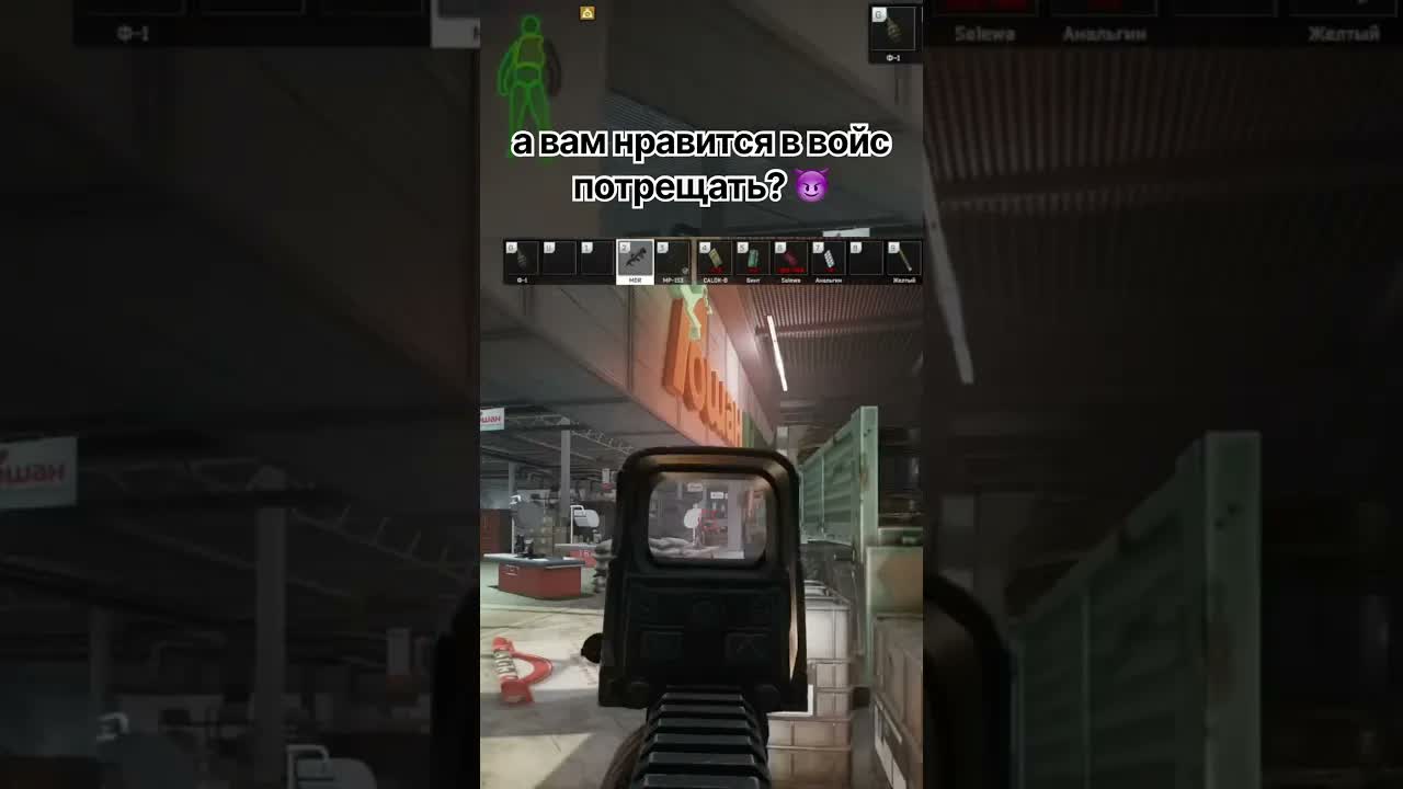 сочные вопли юсека #eft #тарков #escapefromtarkov #tarkov