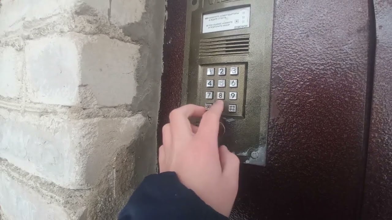 Как включить квартиру на домофоне VIZIT
