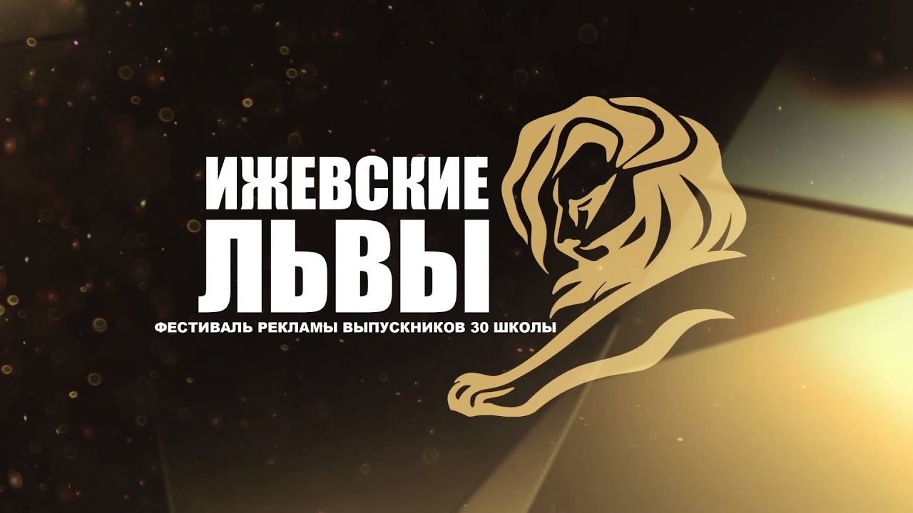Заставка 