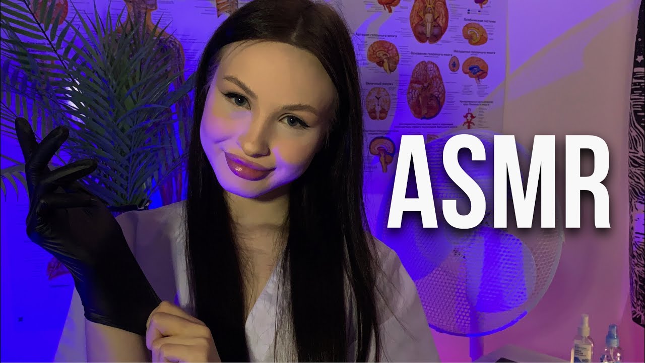 асмр осмотр у невролога👩🏻⚕️тихий голос🔉