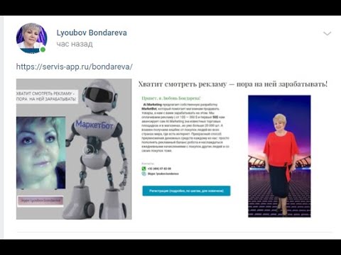 Как включить двухфакторную авторизацию в аккаунте Inb Network 1