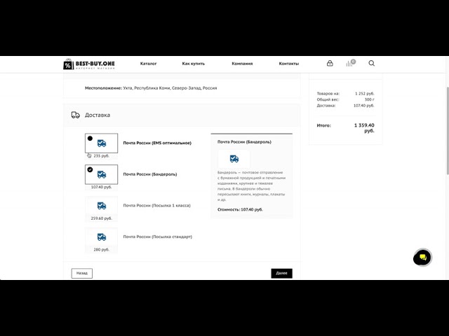 Неавторизованный пользователь сбрасывается индекс