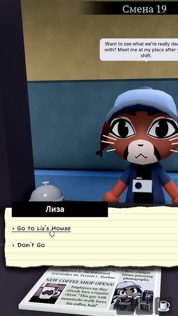 КАК ПОПАСТЬ В ДОМ ЛИЗЫ в игре Больница для животных роблокс  Animal Hospital roblox  Обновление