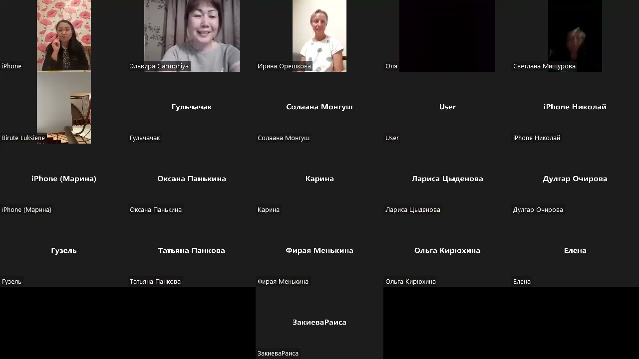 ZOOM встреча ) Промоушена от компании M.International
