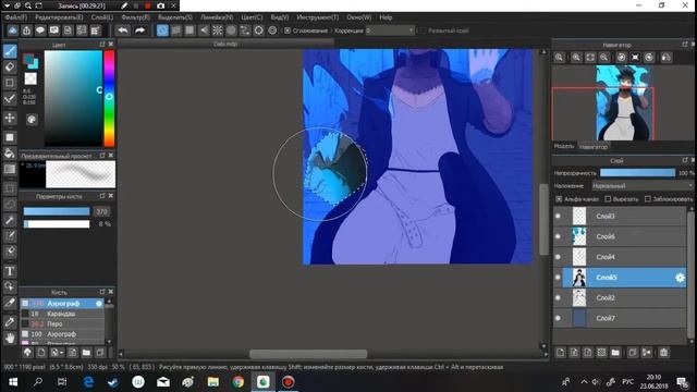 [ Speedpaint ] - Boku No Hero Academia