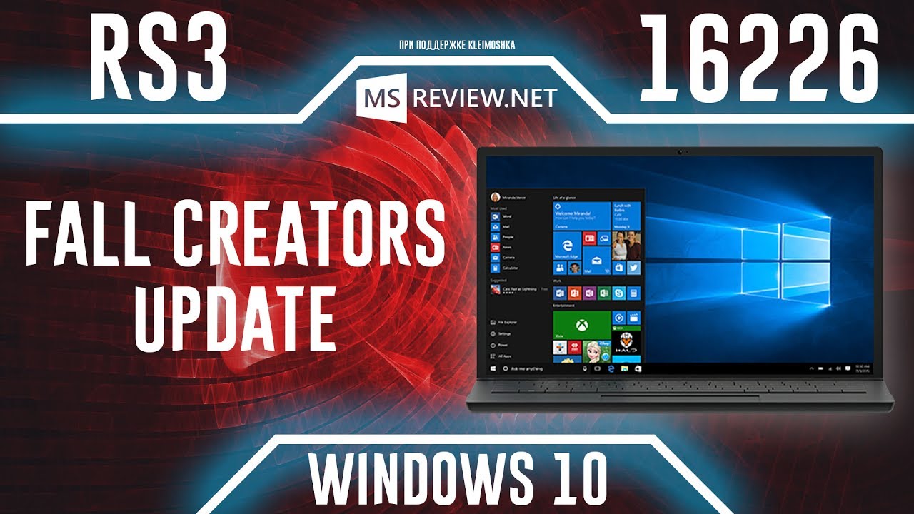 Windows 10 Build 16226 – Диспетчер задач, Калькулятор, Windows Sonic