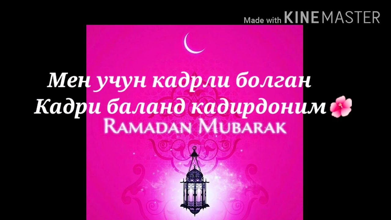 RAMAZON MUBORAK