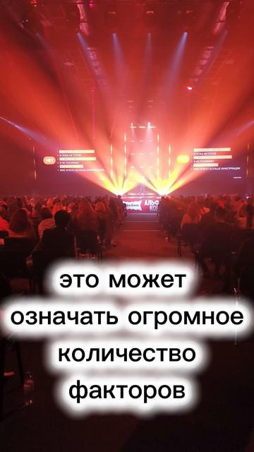 Что означает НЕТ. Дмитрий Серденов на Альфа конфа.