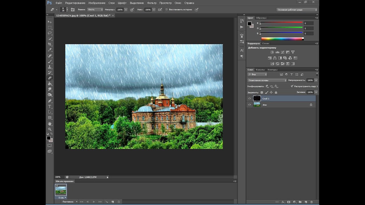 создать дождь эффект дождя фотошоп Cs6