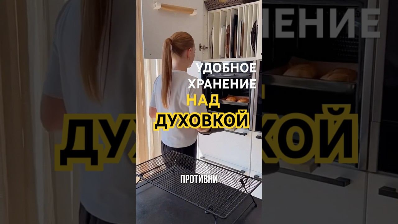 Сделайте свою кухню удобной и функциональной #грандия #мебельмосква #кухни #шкафы #интерьер