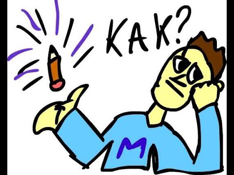 КАК АНИМИРОВАТЬ? Pencil 2D Tutorial