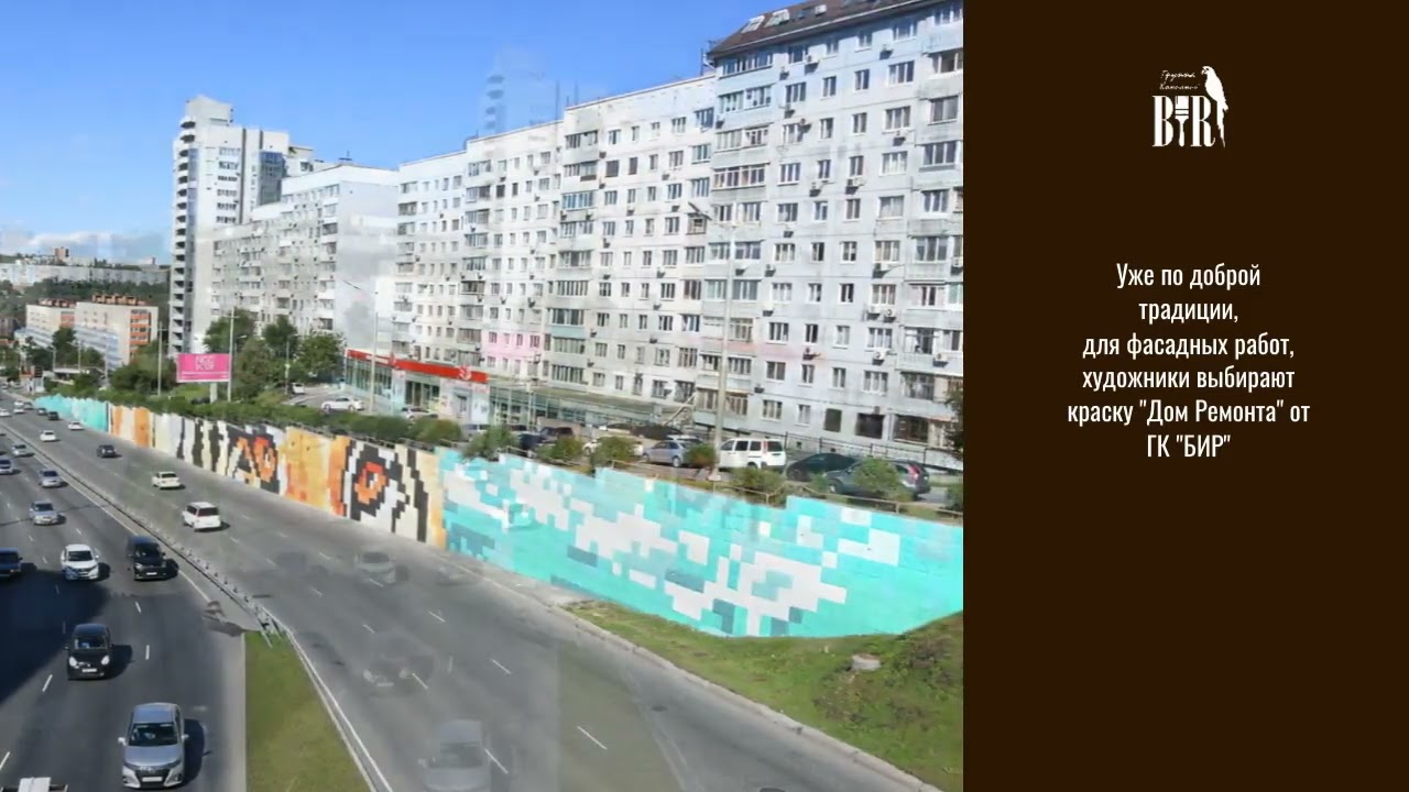 Пиксельный тигр на подпорной стене во Владивостоке