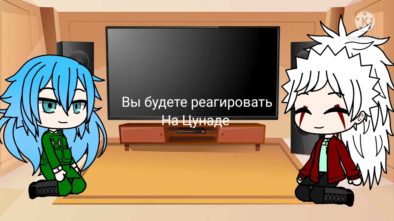 Dan's And Jirayi's Reaction To Tsunada/Реакция Дана и Джирайи на Цунаде |GC|