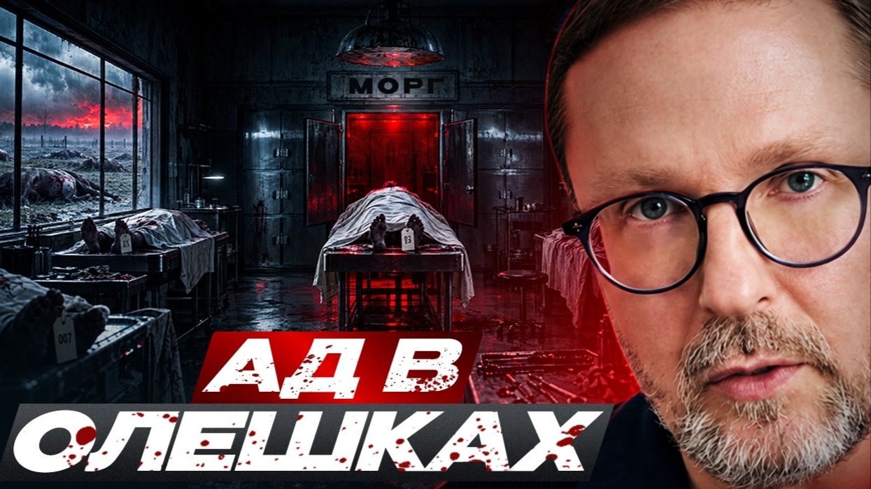 Шарий - Ад в Олешках ...