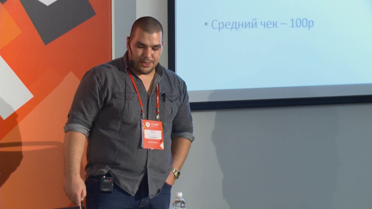 Собираем GPS-треки от водителей в такси раз в секунду, экономя трафик / Андрей Минкин (MadDevs)
