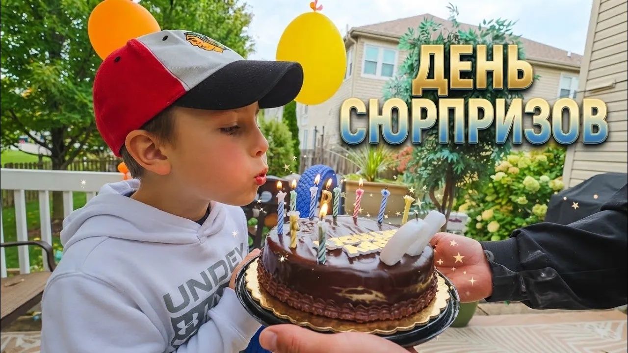 Лора Винтаж. 💥День Сюрпризов!