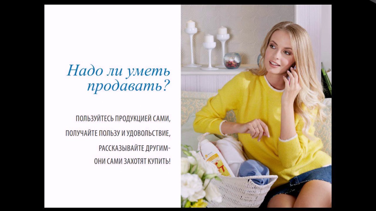 видео презинтация 12