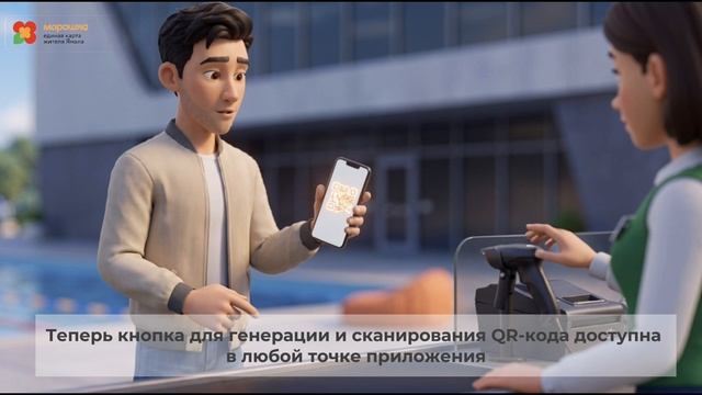 Как собрать мобильное приложение Морошка под себя