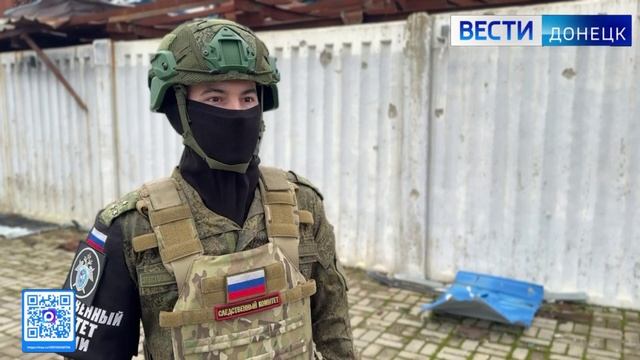 Следователями СК России зафиксированы очередные факты вооруженной агрессии